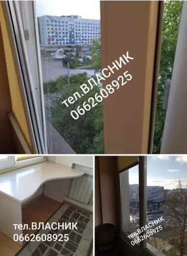 ІВАНО-ФРАНКІВСЬК ОРЕНДА КВАРТИРИ - ЗДАЮ ДІВЧАТАМ АБО ПАРІ